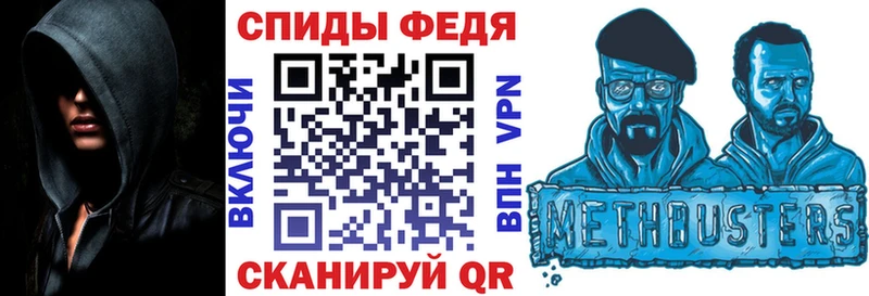 АМФ VHQ Чёрмоз