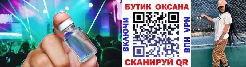 mega зеркало  Чёрмоз  БУТИРАТ GHB 