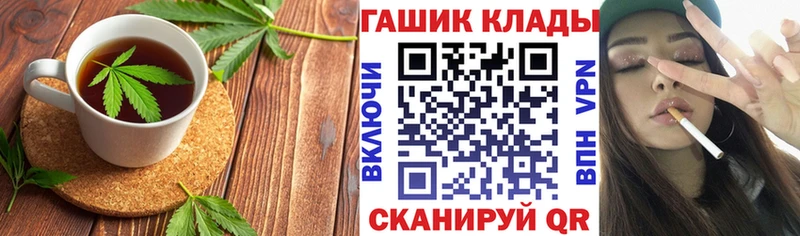 Cannafood конопля  сколько стоит  Чёрмоз 