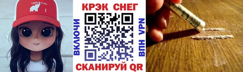 КОКАИН Боливия  kraken зеркало  Чёрмоз 