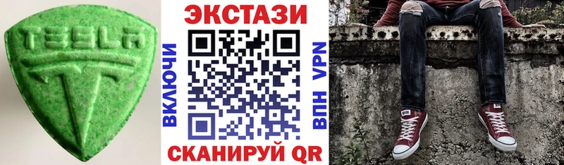 сайты даркнета состав  Чёрмоз  ссылка на мегу   Экстази 99%  где можно купить  