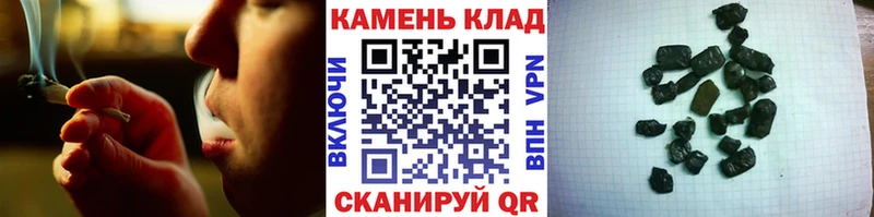 OMG зеркало  Чёрмоз  ГАШ убойный  цена наркотик 