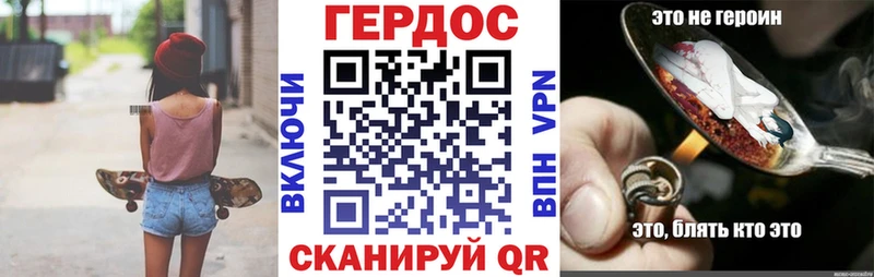 ГЕРОИН VHQ  Чёрмоз 