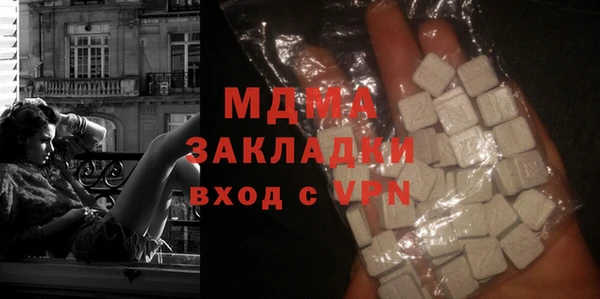 героин Михайловка