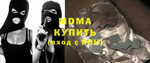 MESCALINE Михайлов