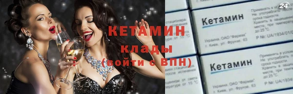 героин Михайловка