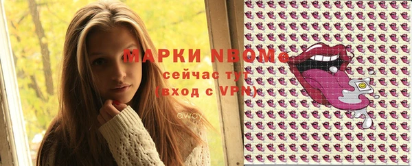 героин Михайловка