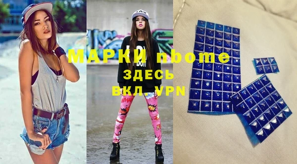 MESCALINE Михайлов