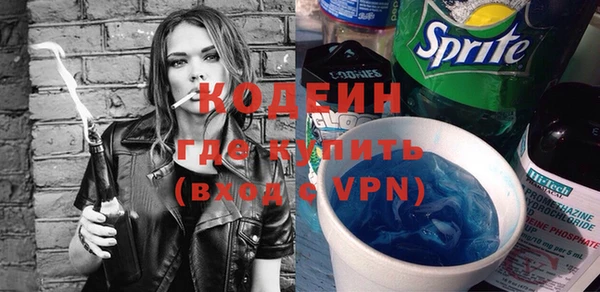героин Михайловка