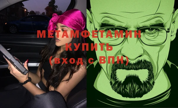 героин Михайловка