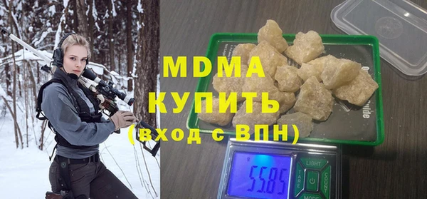 героин Михайловка