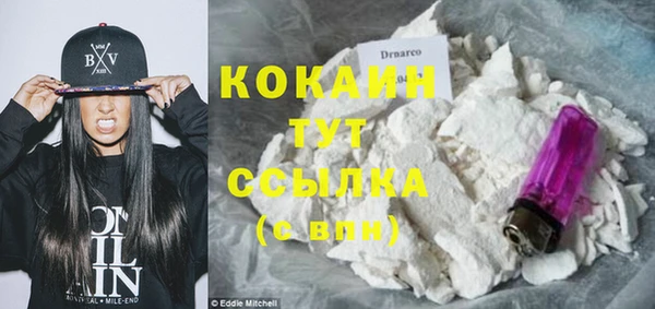 героин Михайловка