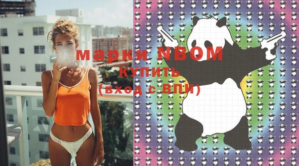 MESCALINE Михайлов