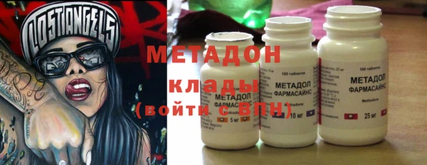 героин Михайловка