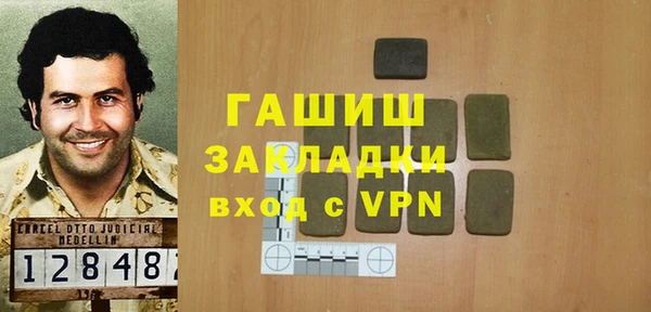 героин Михайловка