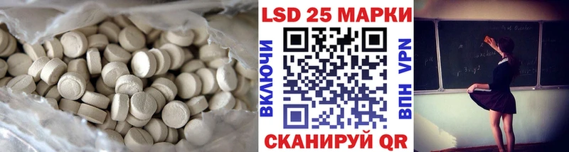 LSD-25 экстази ecstasy  darknet телеграм  Чёрмоз 
