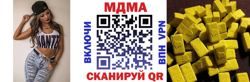 МДМА Molly  MEGA   Чёрмоз 