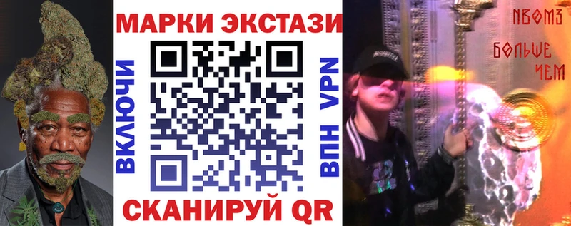 наркотики  Чёрмоз  Наркотические марки 1,5мг 