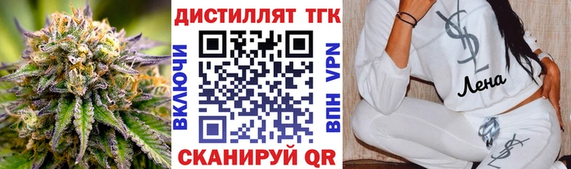 сколько стоит  Чёрмоз  OMG вход  ТГК концентрат 