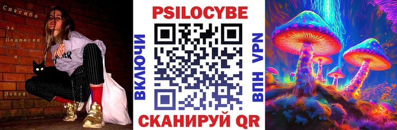 Псилоцибиновые грибы Magic Shrooms  Чёрмоз 